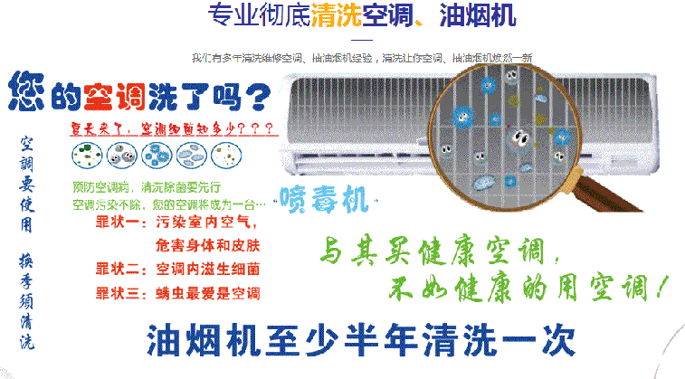 乐陵空调维修售后服务中心电话在哪里找